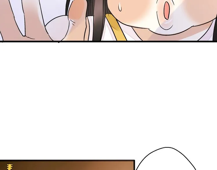 第32话 生病 第94页