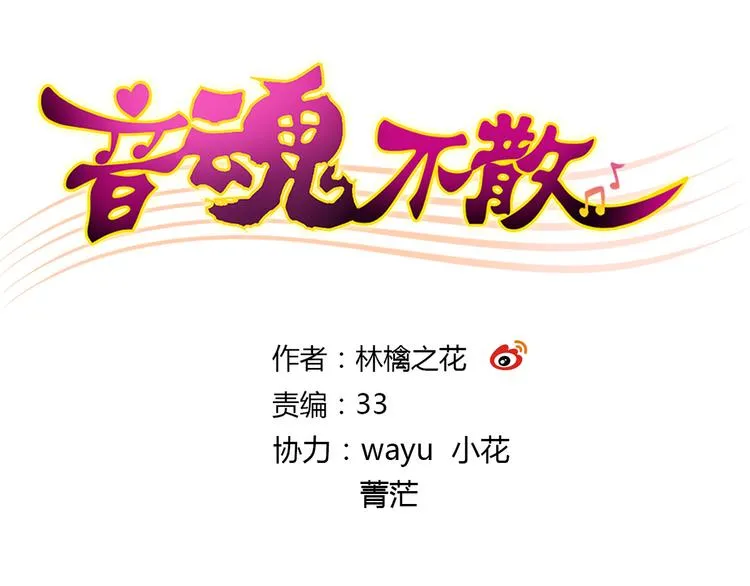 第33话 我来帮你 第1页