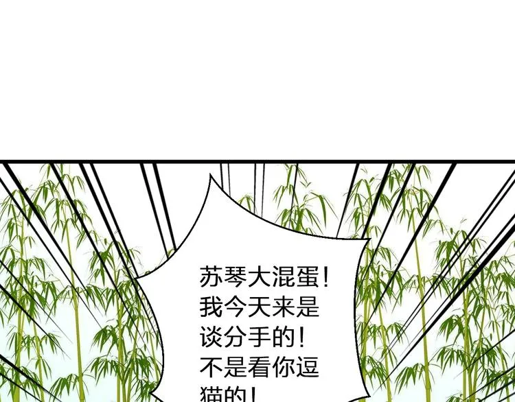 第33话 我来帮你 第15页