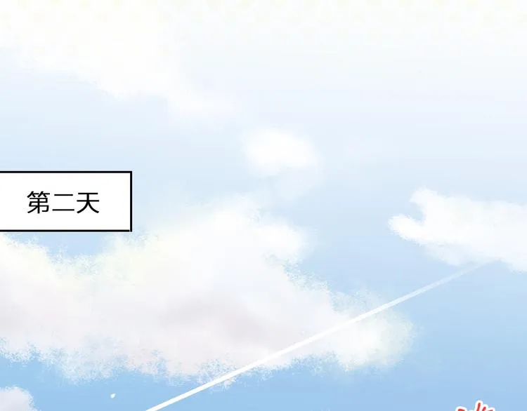 第33话 我来帮你 第19页