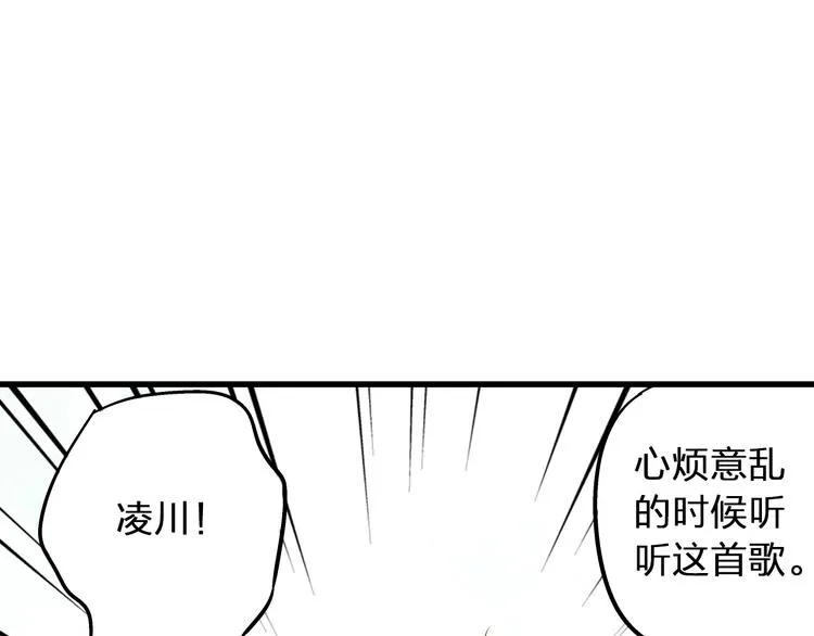 第33话 我来帮你 第29页