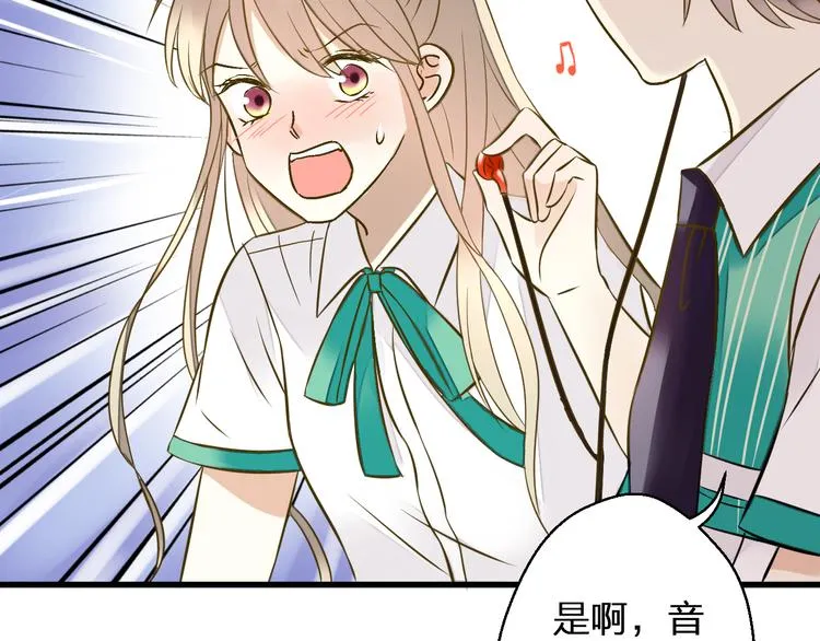 第33话 我来帮你 第35页