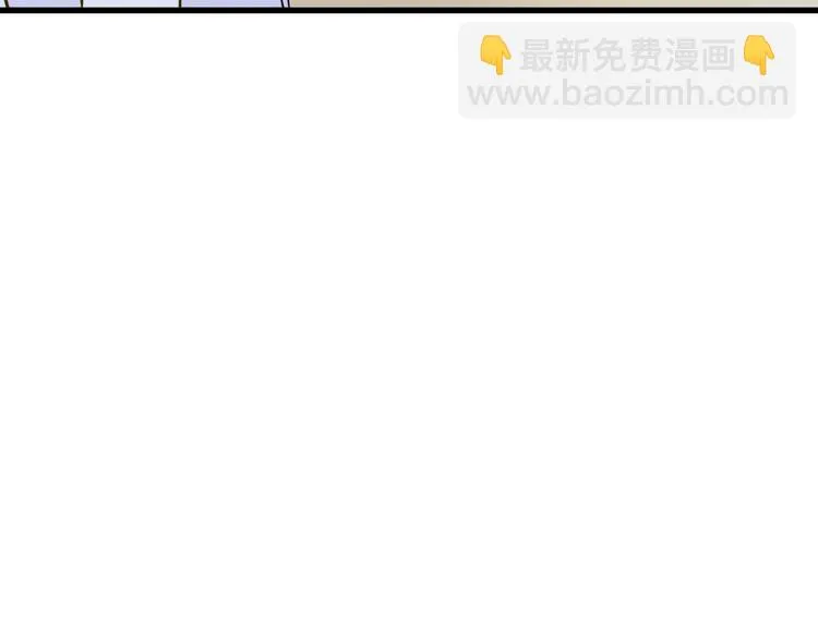 第33话 我来帮你 第44页