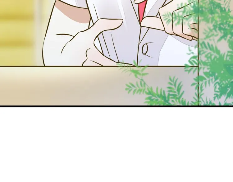 第33话 我来帮你 第47页