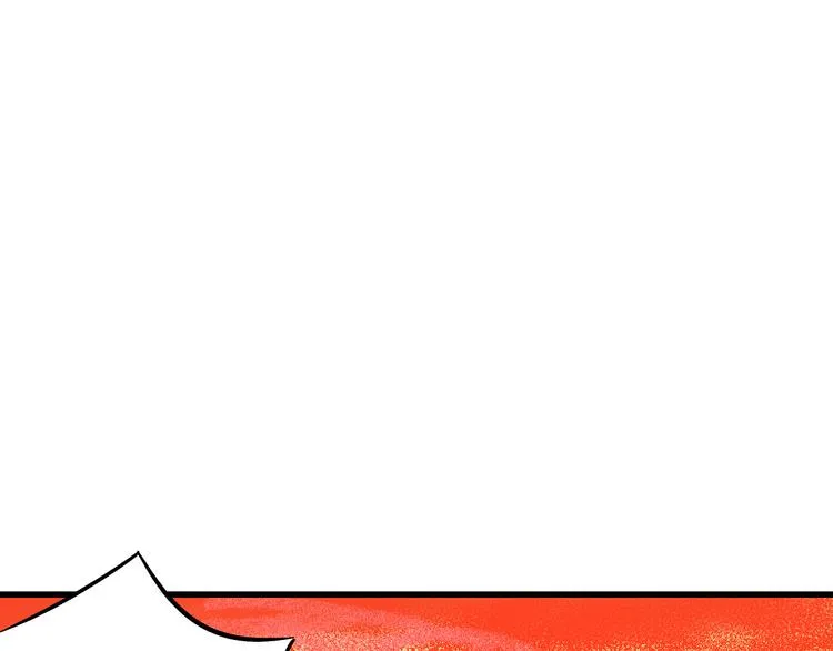 第34话 虹 第3页
