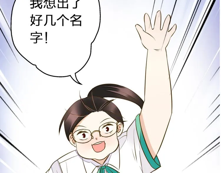 第34话 虹 第18页