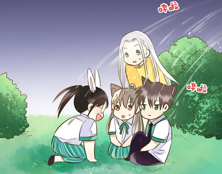 第34话 虹 第28页