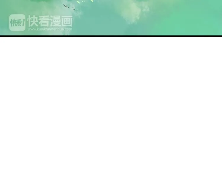 第34话 虹 第29页