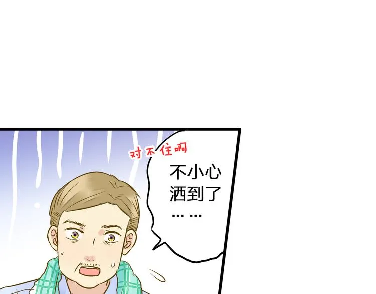 第34话 虹 第30页