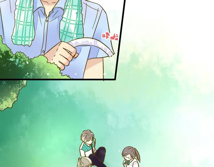 第34话 虹 第31页