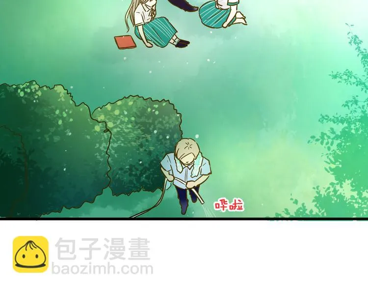 第34话 虹 第32页