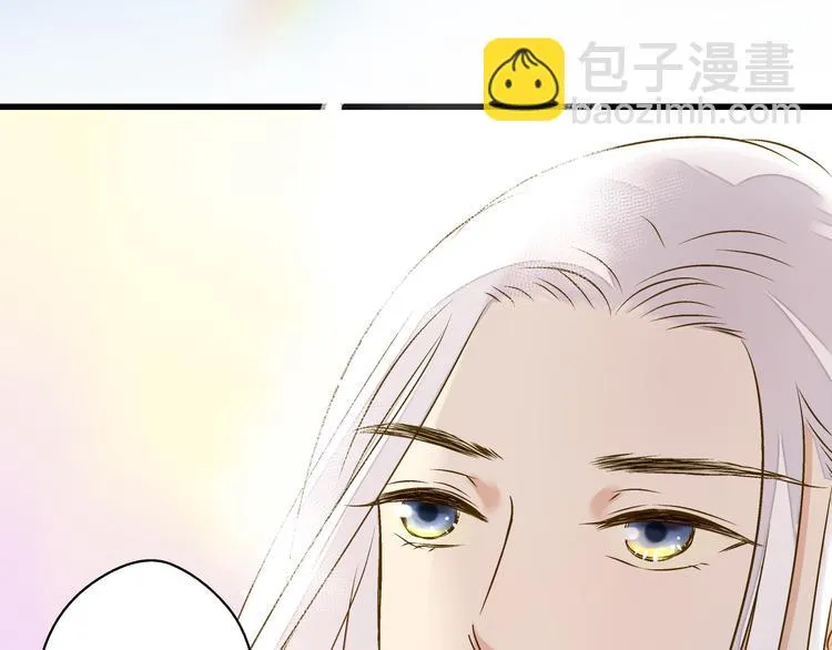 第34话 虹 第37页