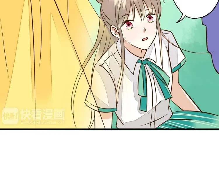 第34话 虹 第41页
