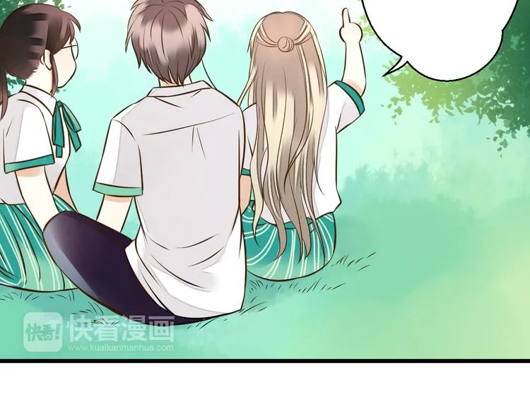 第34话 虹 第44页