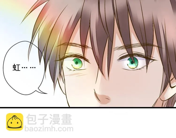 第34话 虹 第46页