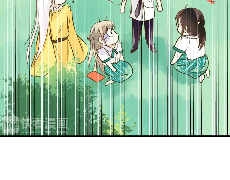第34话 虹 第49页