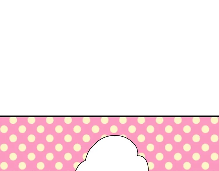 第34话 虹 第50页