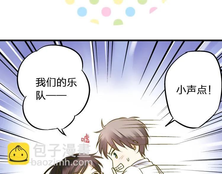 第34话 虹 第54页