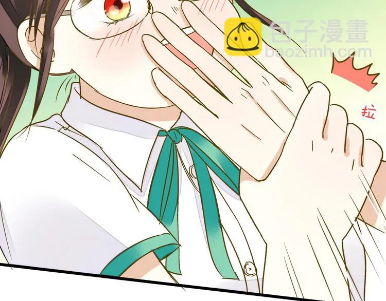 第34话 虹 第57页
