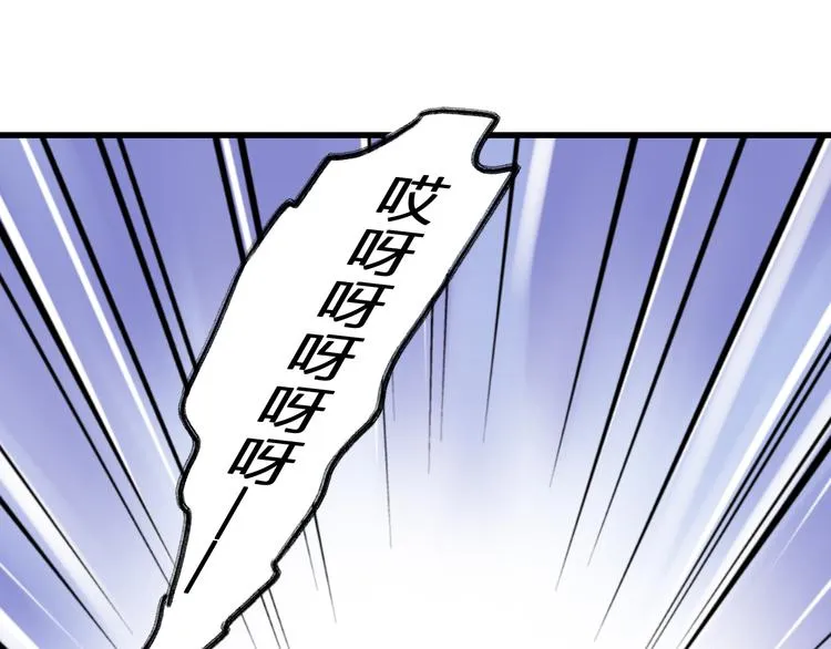 第34话 虹 第59页
