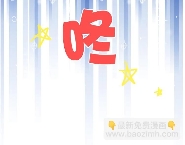 第34话 虹 第62页