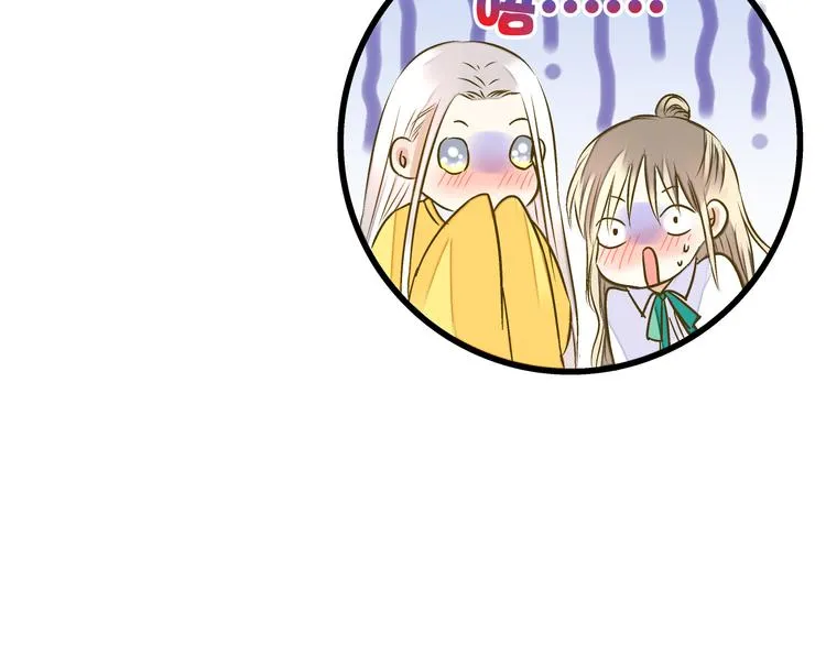 第34话 虹 第65页