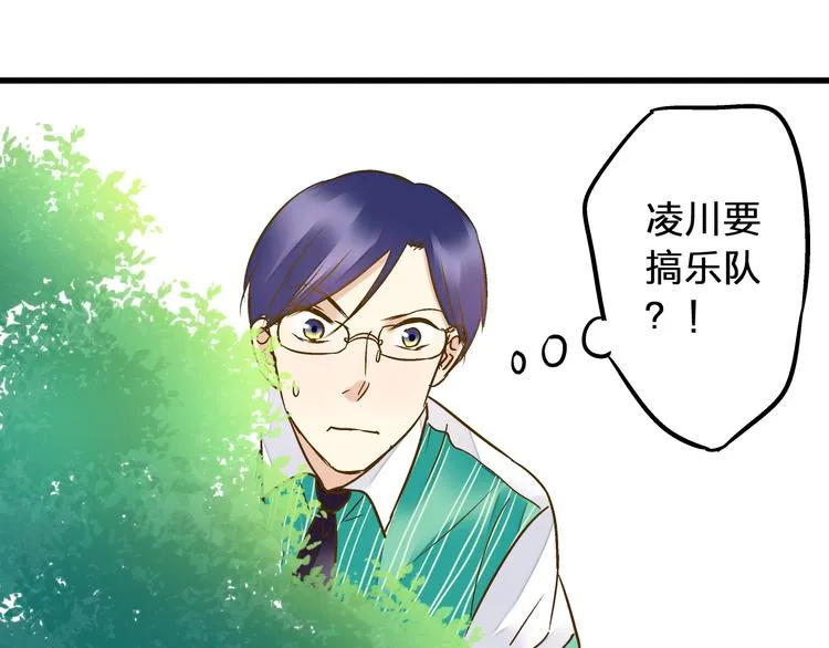 第34话 虹 第66页