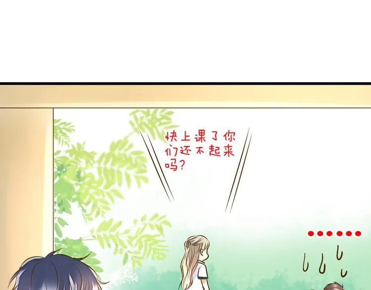 第34话 虹 第68页