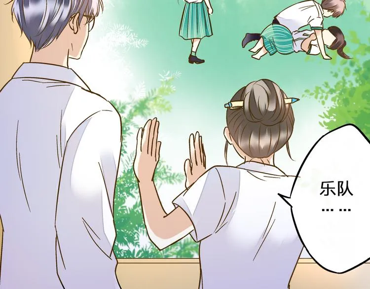 第34话 虹 第69页