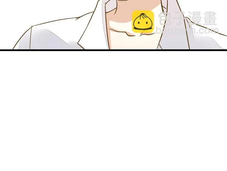 第34话 虹 第72页