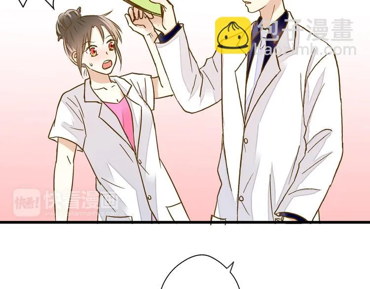 第34话 虹 第75页