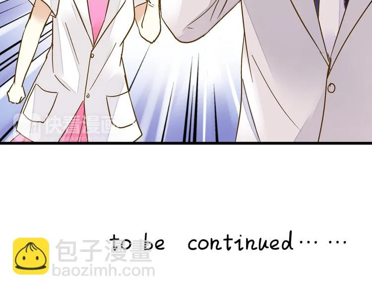 第34话 虹 第81页