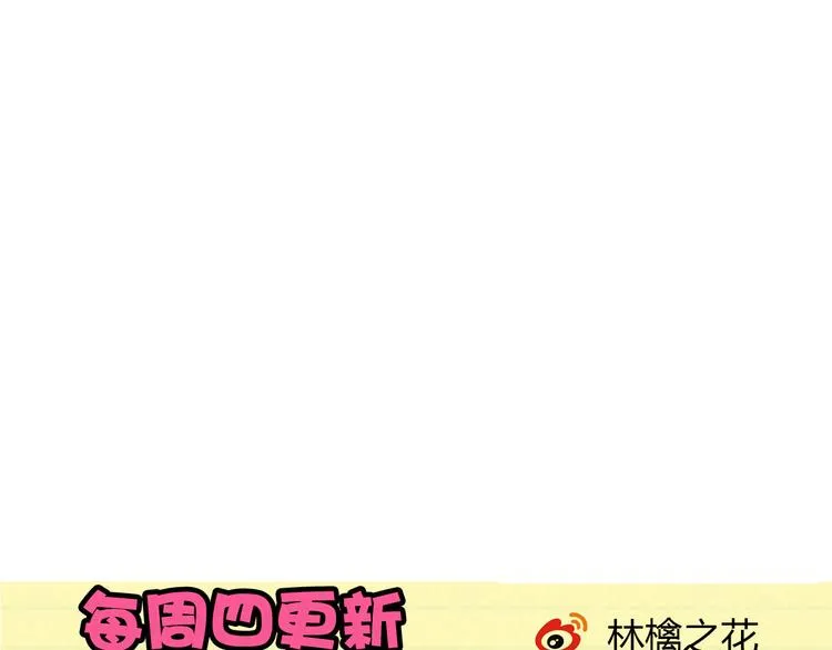 第34话 虹 第82页