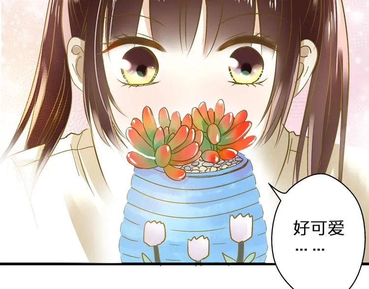 第35话（上） 躁起来 第2页