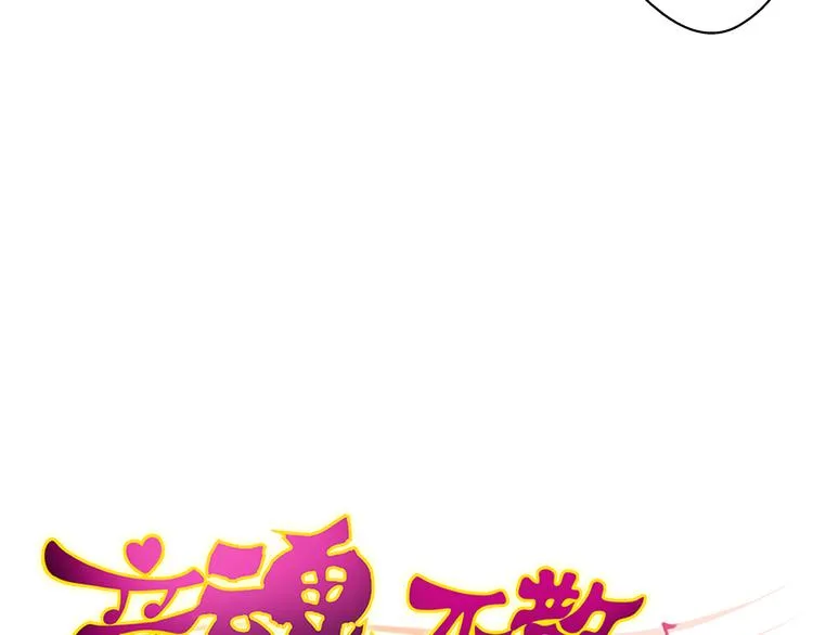 第35话（上） 躁起来 第3页