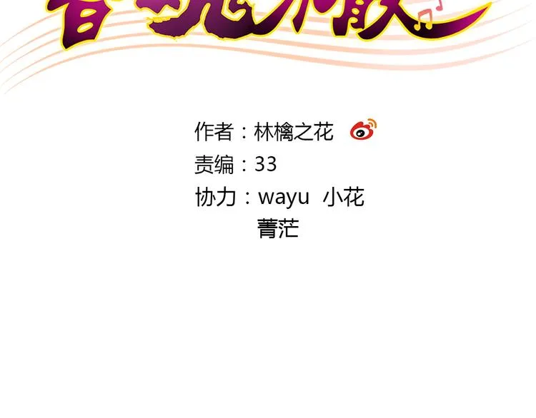 第35话（上） 躁起来 第4页