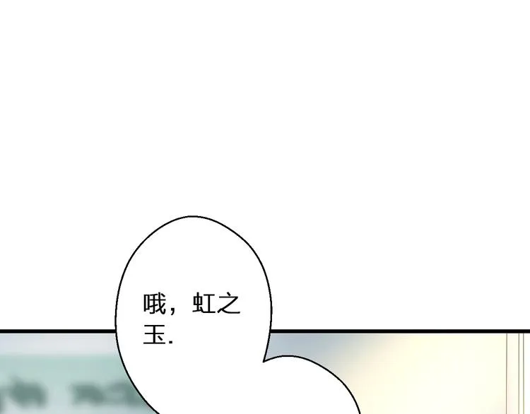 第35话（上） 躁起来 第5页