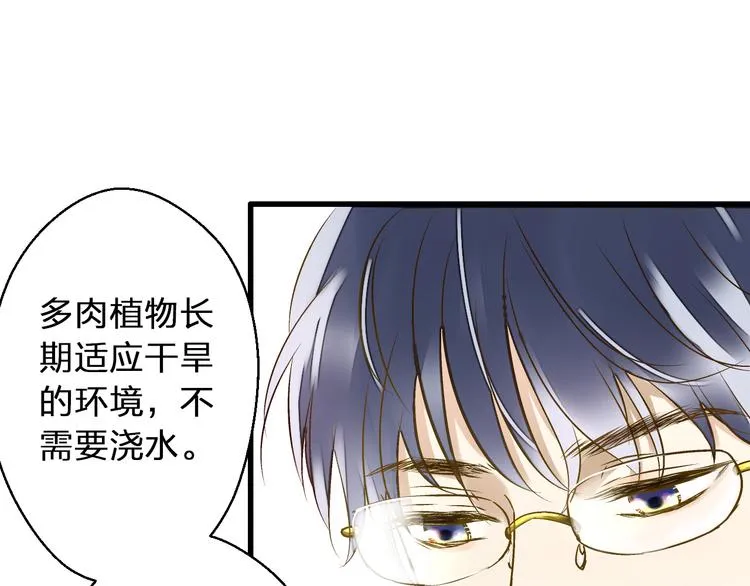 第35话（上） 躁起来 第9页