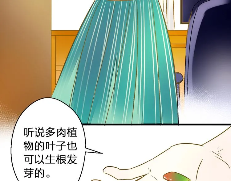 第35话（上） 躁起来 第12页