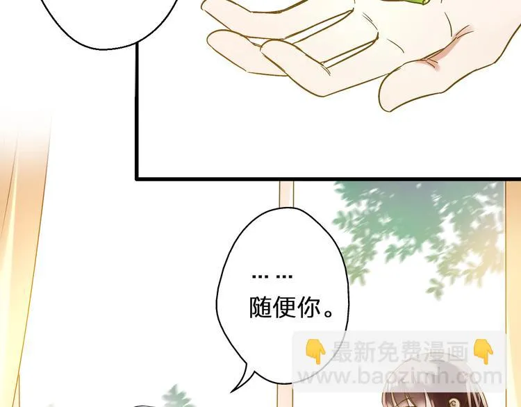第35话（上） 躁起来 第13页