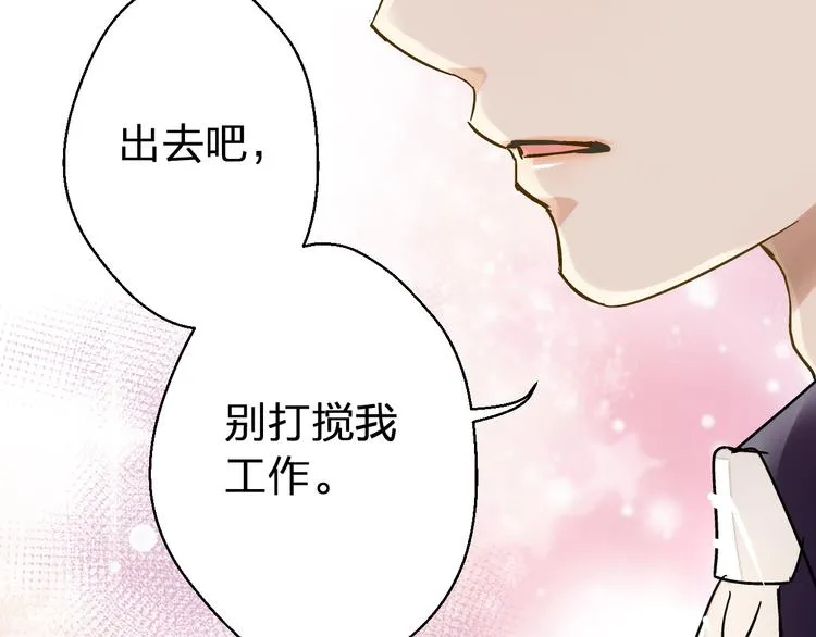 第35话（上） 躁起来 第21页