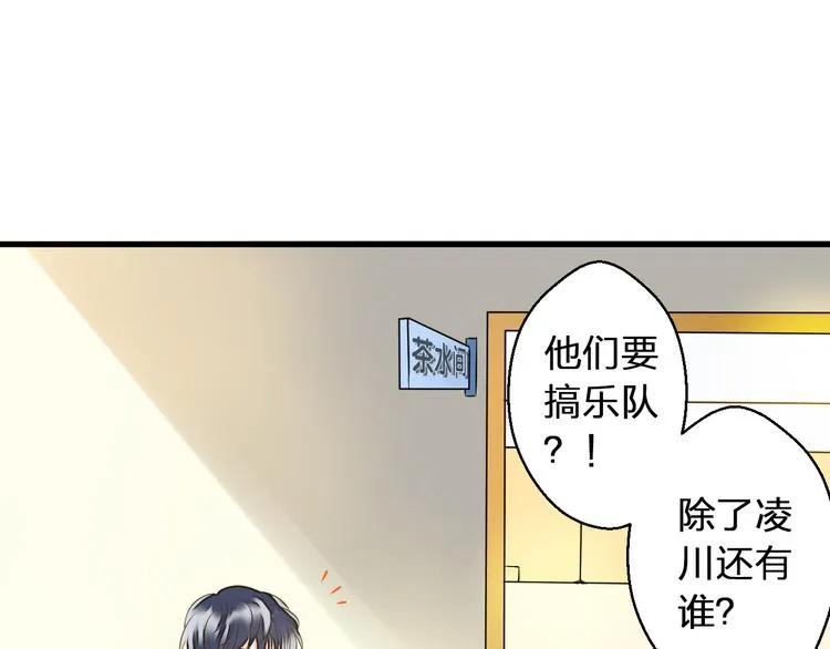 第35话（上） 躁起来 第25页