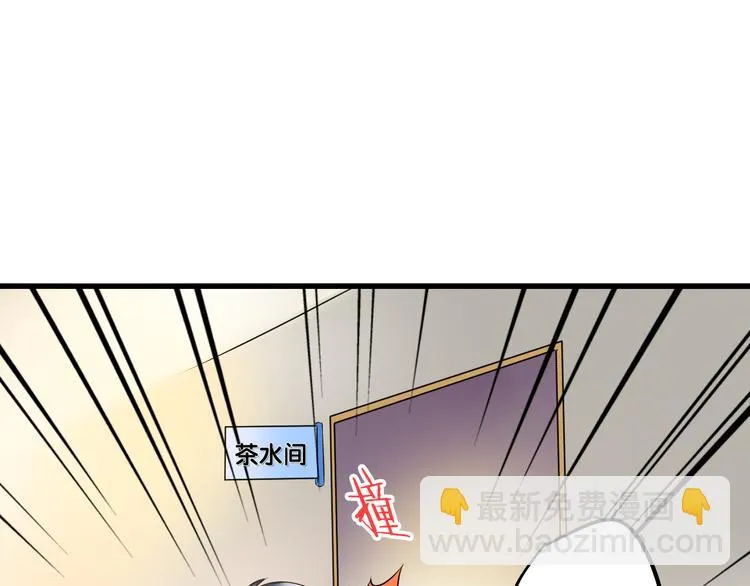 第35话（上） 躁起来 第33页