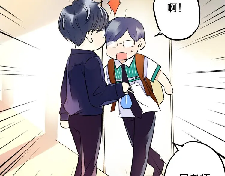 第35话（上） 躁起来 第34页