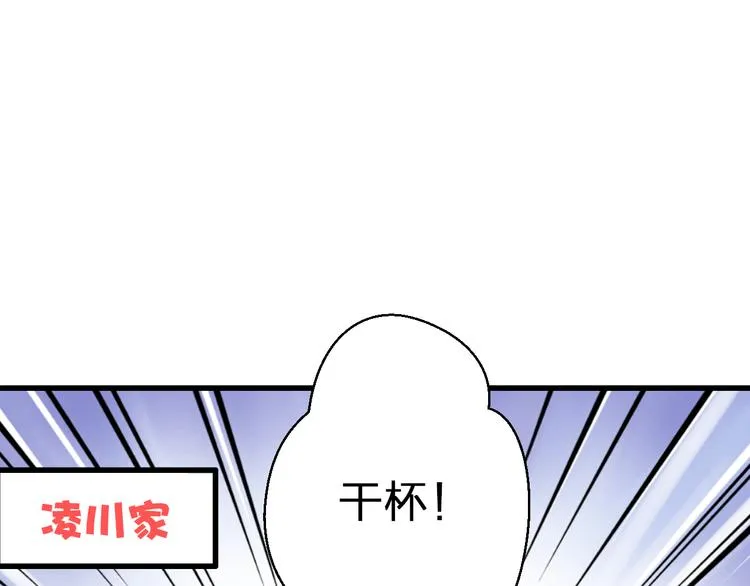 第35话（上） 躁起来 第41页