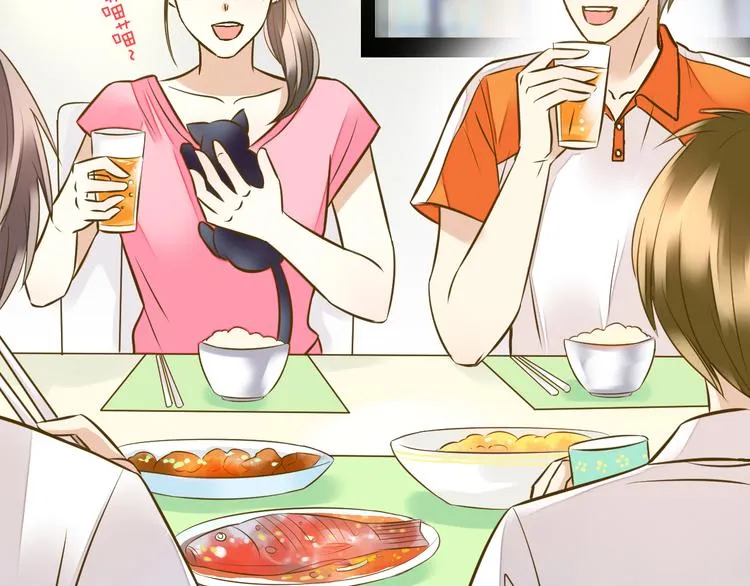 第35话（上） 躁起来 第45页