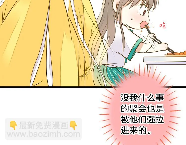 第35话（上） 躁起来 第52页