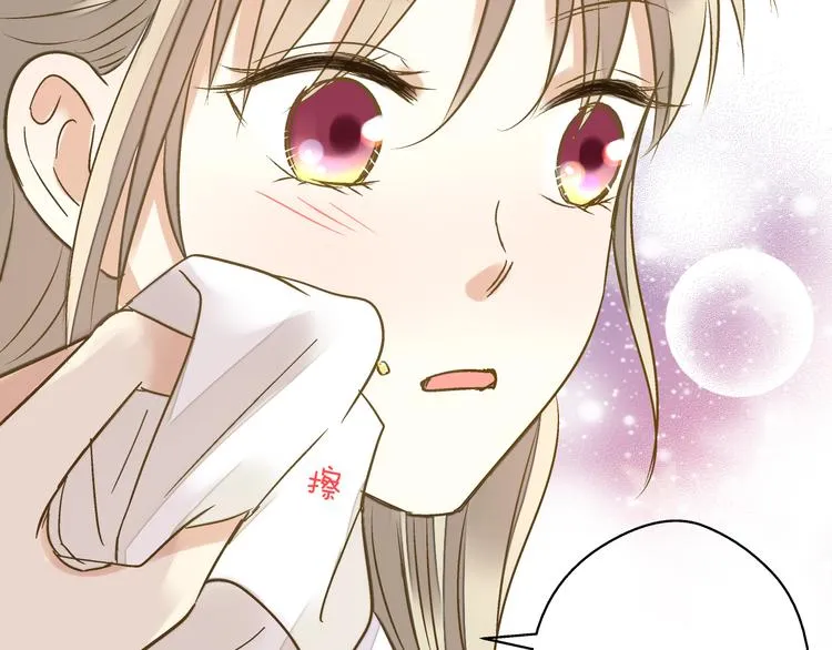 第35话（上） 躁起来 第54页