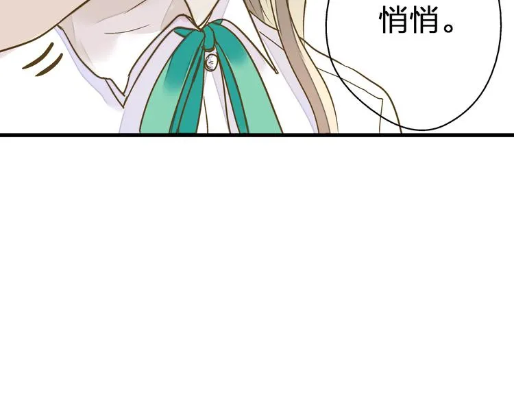 第35话（上） 躁起来 第55页