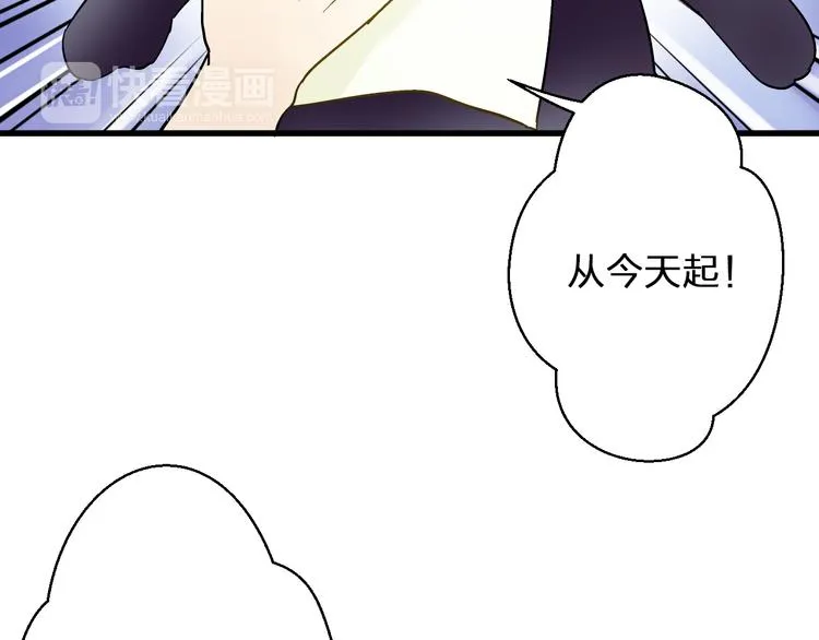 第35话（上） 躁起来 第72页